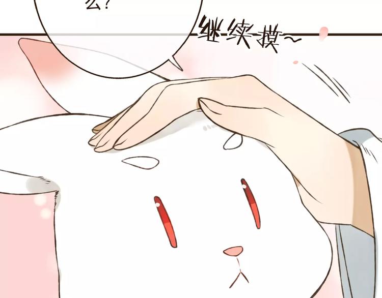 我男票是锦衣卫韩漫全集-第71话 只会吼吼叫的少女无删减无遮挡章节图片 
