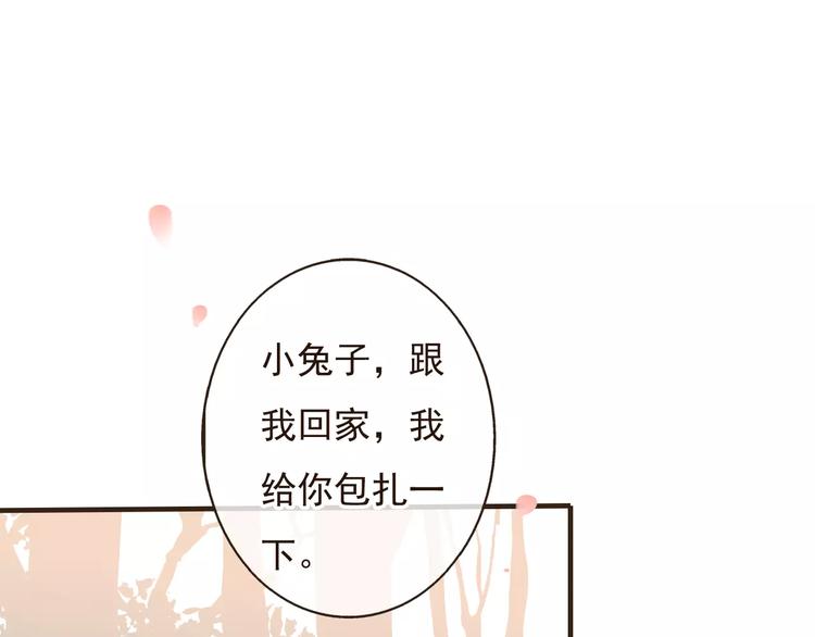 我男票是锦衣卫韩漫全集-第71话 只会吼吼叫的少女无删减无遮挡章节图片 