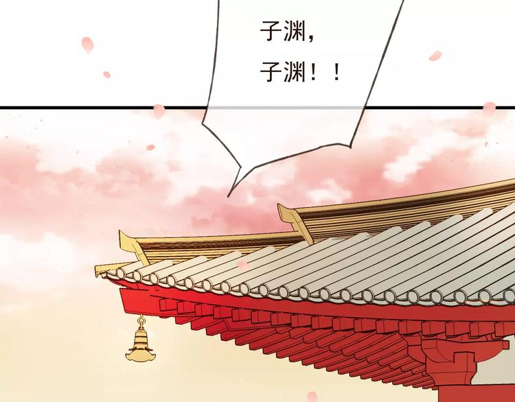 我男票是锦衣卫韩漫全集-第71话 只会吼吼叫的少女无删减无遮挡章节图片 