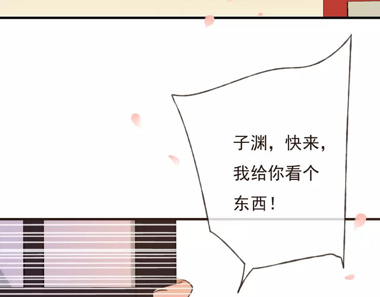 我男票是锦衣卫韩漫全集-第71话 只会吼吼叫的少女无删减无遮挡章节图片 