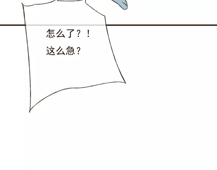 我男票是锦衣卫韩漫全集-第71话 只会吼吼叫的少女无删减无遮挡章节图片 
