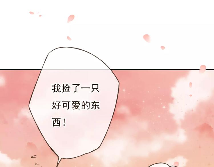 我男票是锦衣卫韩漫全集-第71话 只会吼吼叫的少女无删减无遮挡章节图片 