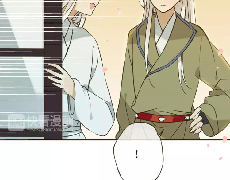 我男票是锦衣卫韩漫全集-第71话 只会吼吼叫的少女无删减无遮挡章节图片 