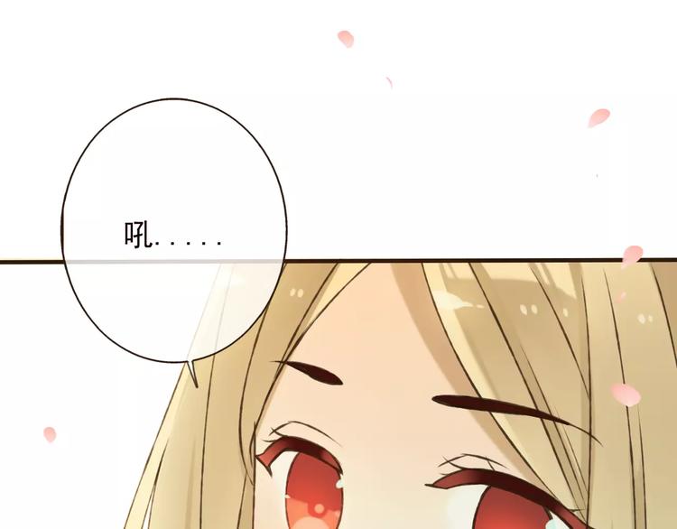 我男票是锦衣卫韩漫全集-第71话 只会吼吼叫的少女无删减无遮挡章节图片 