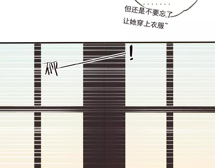 我男票是锦衣卫韩漫全集-第71话 只会吼吼叫的少女无删减无遮挡章节图片 