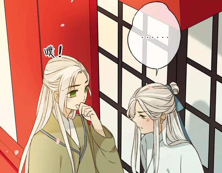 我男票是锦衣卫韩漫全集-第71话 只会吼吼叫的少女无删减无遮挡章节图片 