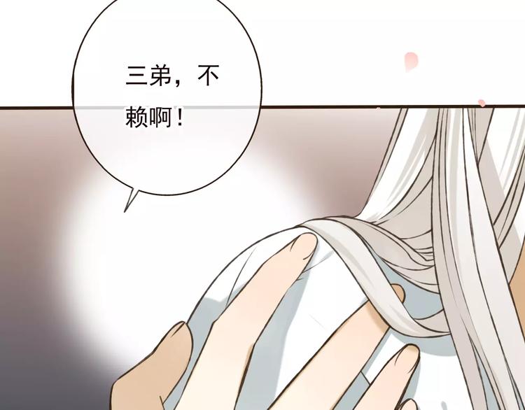 我男票是锦衣卫韩漫全集-第71话 只会吼吼叫的少女无删减无遮挡章节图片 