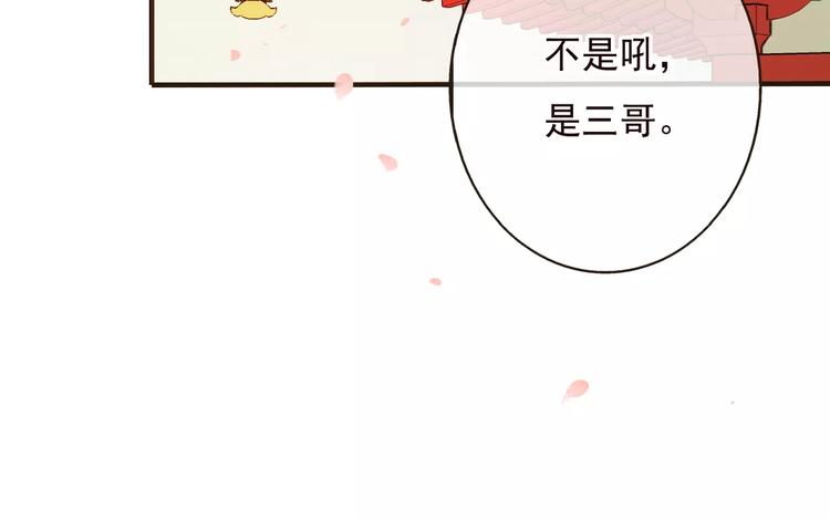我男票是锦衣卫韩漫全集-第72话 小正太当哥哥无删减无遮挡章节图片 