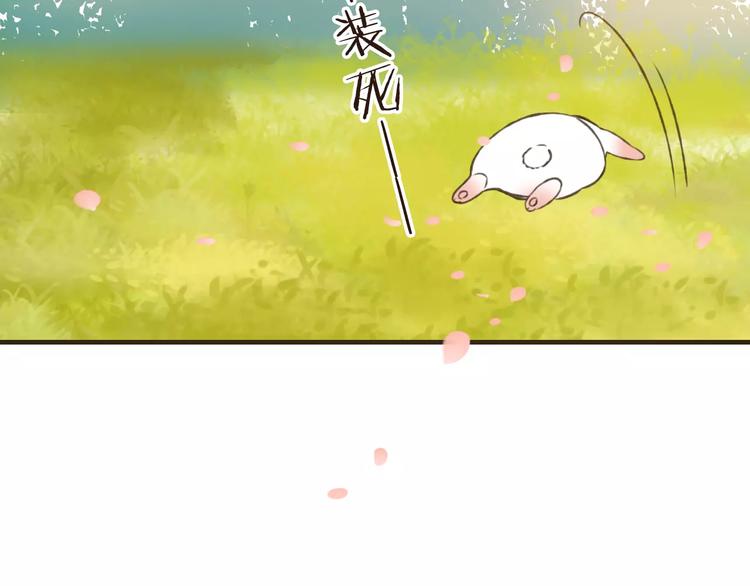 我男票是锦衣卫韩漫全集-第72话 小正太当哥哥无删减无遮挡章节图片 