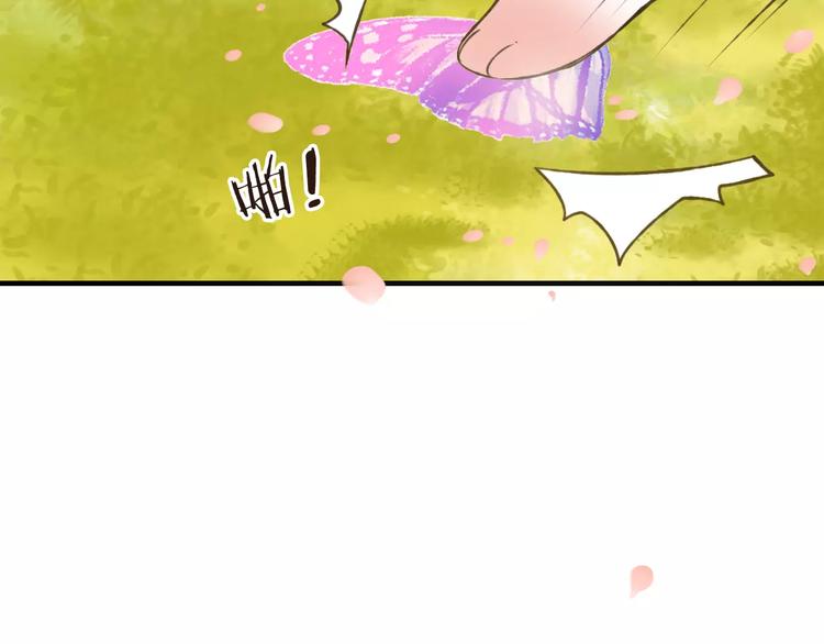 我男票是锦衣卫韩漫全集-第72话 小正太当哥哥无删减无遮挡章节图片 