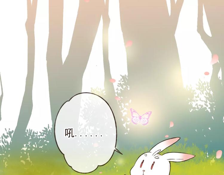 我男票是锦衣卫韩漫全集-第72话 小正太当哥哥无删减无遮挡章节图片 