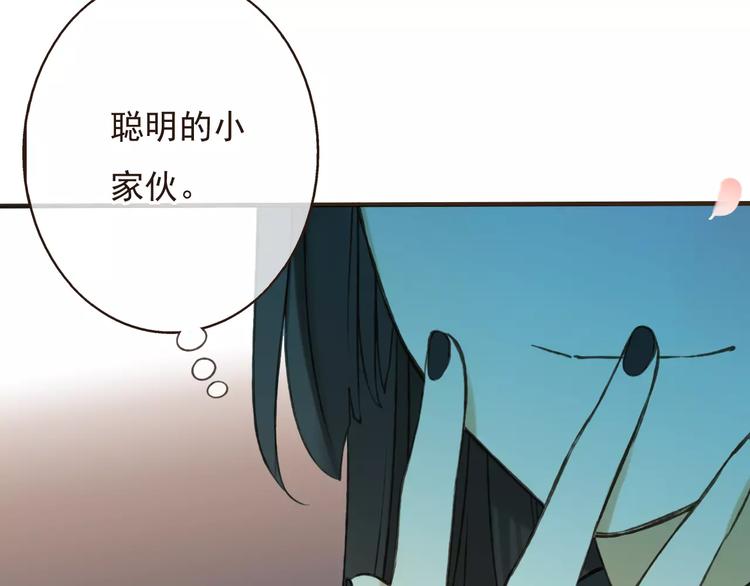 我男票是锦衣卫韩漫全集-第72话 小正太当哥哥无删减无遮挡章节图片 