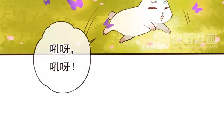 我男票是锦衣卫韩漫全集-第72话 小正太当哥哥无删减无遮挡章节图片 