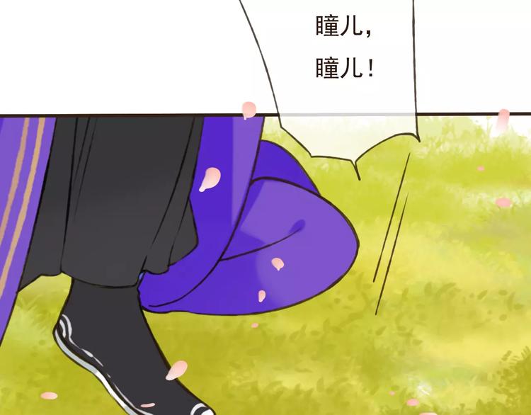 我男票是锦衣卫韩漫全集-第72话 小正太当哥哥无删减无遮挡章节图片 