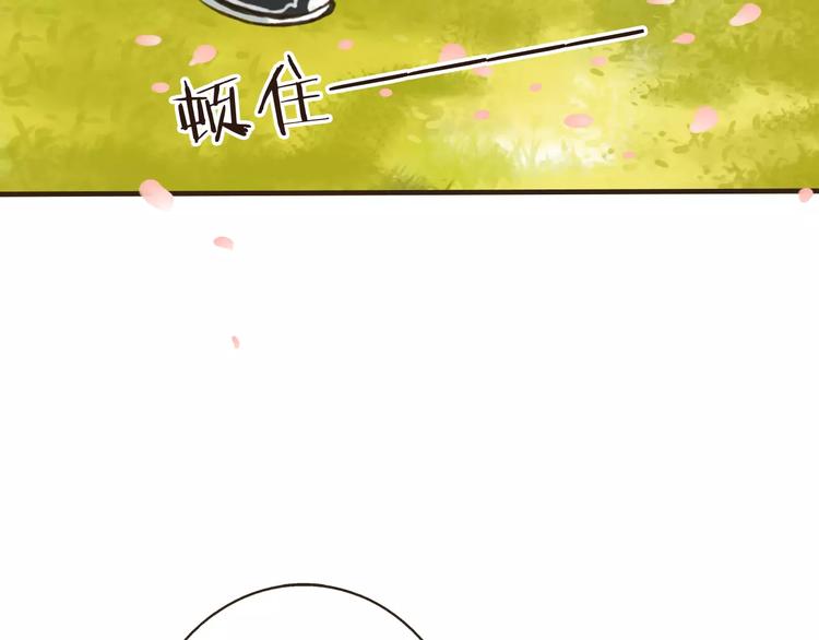 我男票是锦衣卫韩漫全集-第72话 小正太当哥哥无删减无遮挡章节图片 
