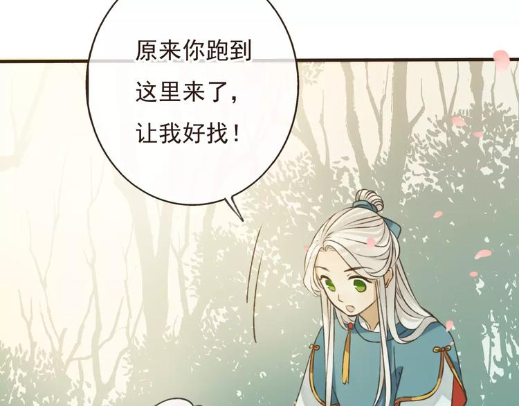 我男票是锦衣卫韩漫全集-第72话 小正太当哥哥无删减无遮挡章节图片 