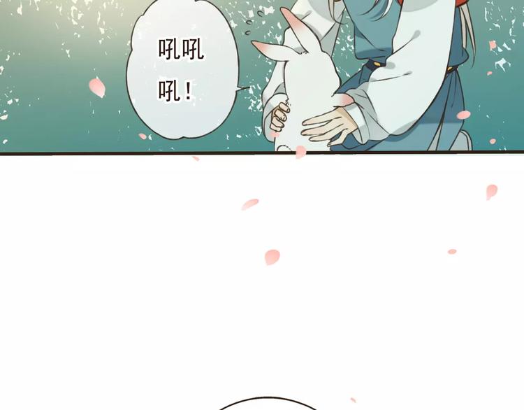 我男票是锦衣卫韩漫全集-第72话 小正太当哥哥无删减无遮挡章节图片 
