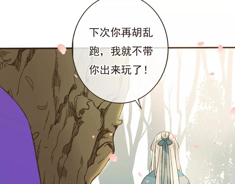 我男票是锦衣卫韩漫全集-第72话 小正太当哥哥无删减无遮挡章节图片 