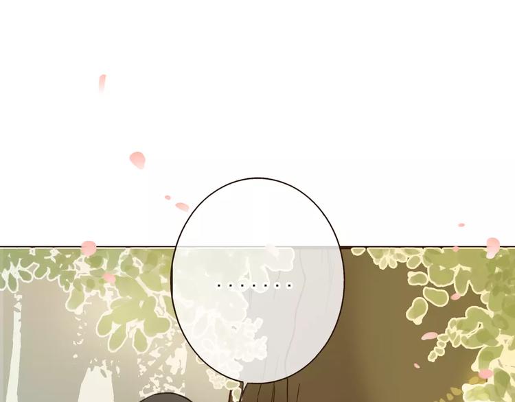 我男票是锦衣卫韩漫全集-第72话 小正太当哥哥无删减无遮挡章节图片 