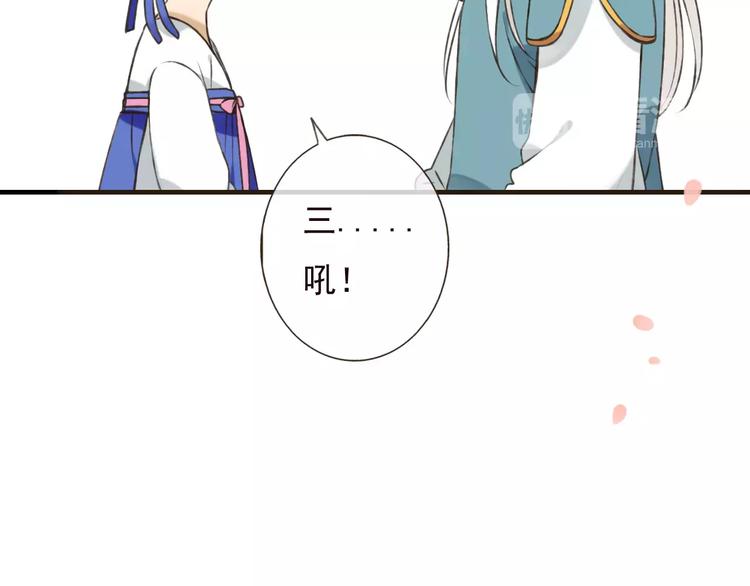 我男票是锦衣卫韩漫全集-第72话 小正太当哥哥无删减无遮挡章节图片 