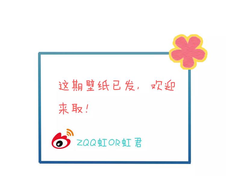 我男票是锦衣卫韩漫全集-第72话 小正太当哥哥无删减无遮挡章节图片 