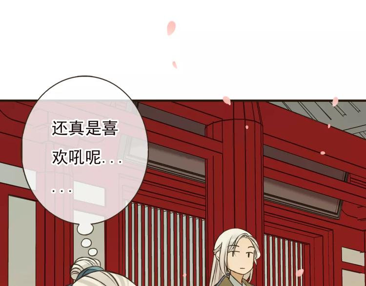 我男票是锦衣卫韩漫全集-第72话 小正太当哥哥无删减无遮挡章节图片 