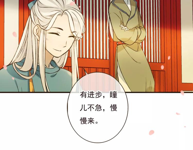 我男票是锦衣卫韩漫全集-第72话 小正太当哥哥无删减无遮挡章节图片 