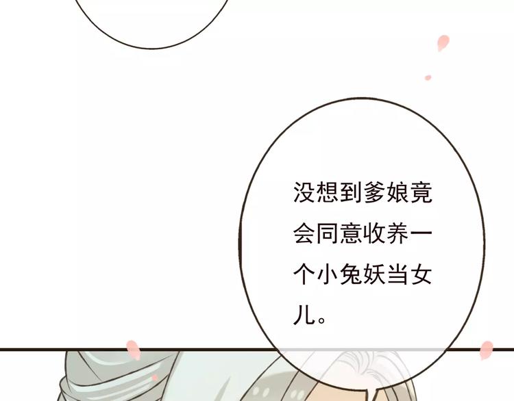 我男票是锦衣卫韩漫全集-第72话 小正太当哥哥无删减无遮挡章节图片 