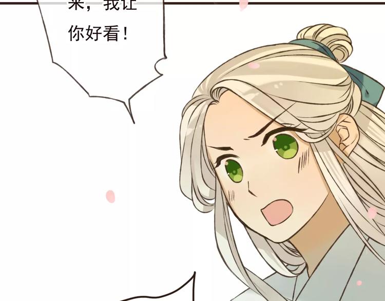 我男票是锦衣卫韩漫全集-第72话 小正太当哥哥无删减无遮挡章节图片 