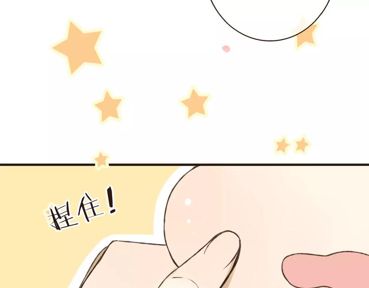 我男票是锦衣卫韩漫全集-第72话 小正太当哥哥无删减无遮挡章节图片 