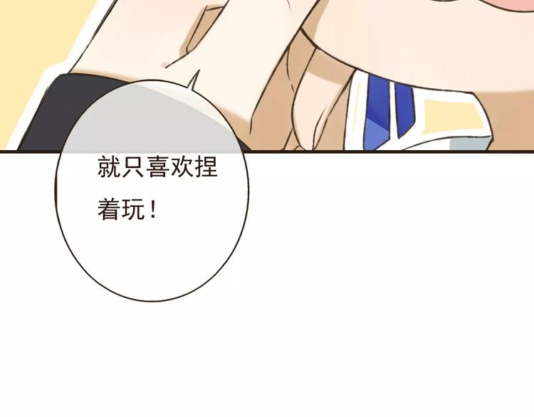 我男票是锦衣卫韩漫全集-第72话 小正太当哥哥无删减无遮挡章节图片 