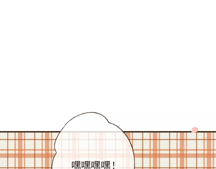 我男票是锦衣卫韩漫全集-第72话 小正太当哥哥无删减无遮挡章节图片 