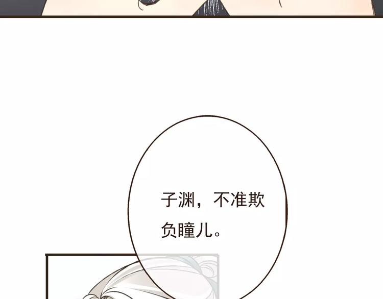 我男票是锦衣卫韩漫全集-第72话 小正太当哥哥无删减无遮挡章节图片 