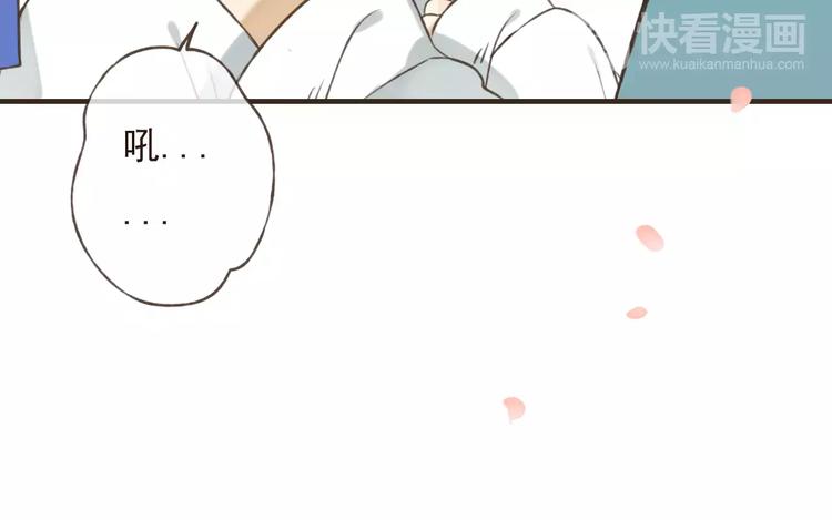我男票是锦衣卫韩漫全集-第72话 小正太当哥哥无删减无遮挡章节图片 