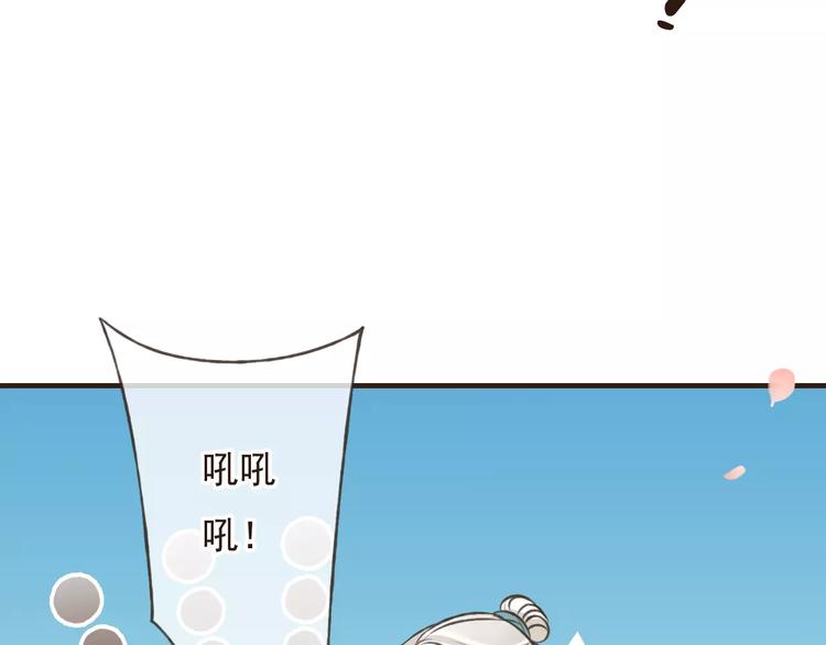 我男票是锦衣卫韩漫全集-第72话 小正太当哥哥无删减无遮挡章节图片 