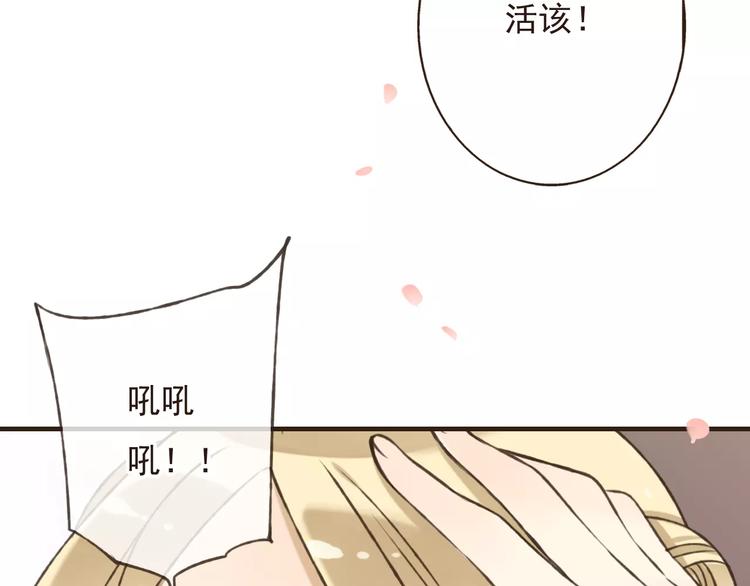 我男票是锦衣卫韩漫全集-第72话 小正太当哥哥无删减无遮挡章节图片 