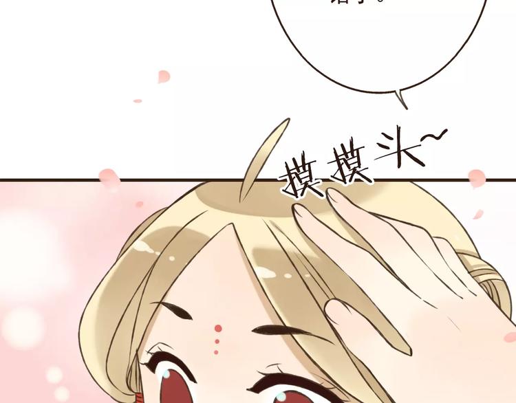 我男票是锦衣卫韩漫全集-第72话 小正太当哥哥无删减无遮挡章节图片 