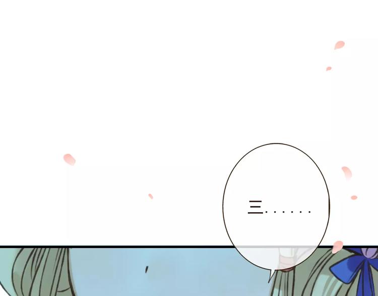 我男票是锦衣卫韩漫全集-第72话 小正太当哥哥无删减无遮挡章节图片 