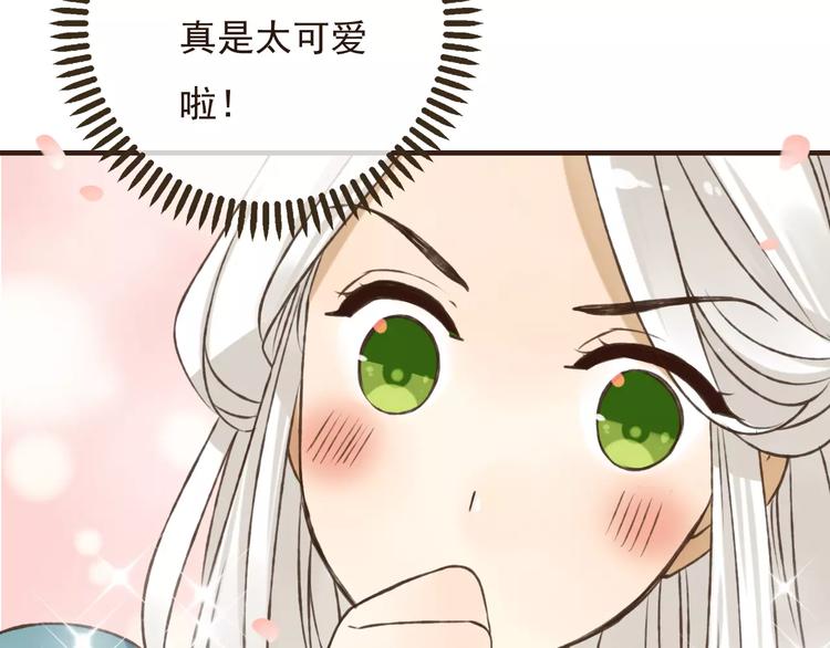 我男票是锦衣卫韩漫全集-第72话 小正太当哥哥无删减无遮挡章节图片 