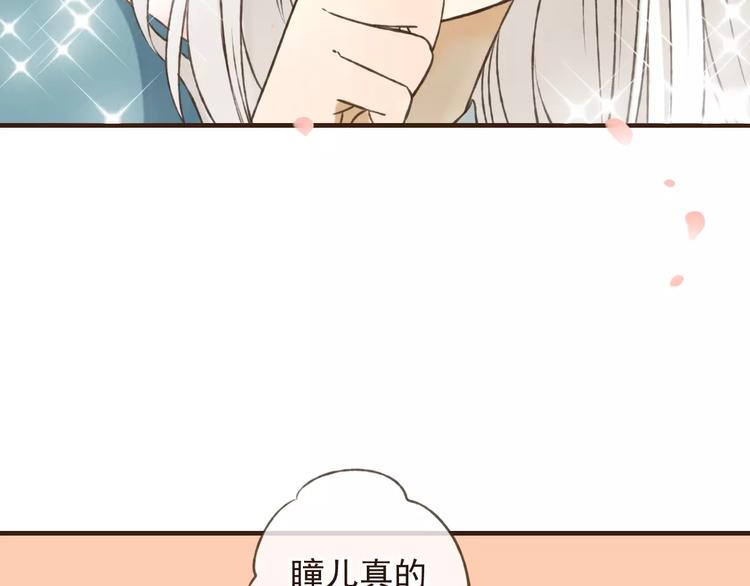 我男票是锦衣卫韩漫全集-第72话 小正太当哥哥无删减无遮挡章节图片 