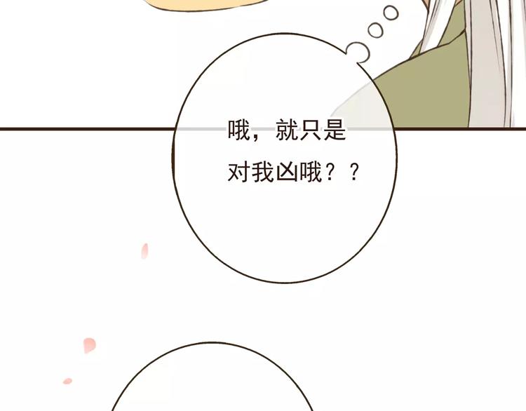我男票是锦衣卫韩漫全集-第72话 小正太当哥哥无删减无遮挡章节图片 