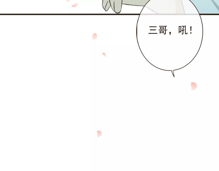 我男票是锦衣卫韩漫全集-第72话 小正太当哥哥无删减无遮挡章节图片 