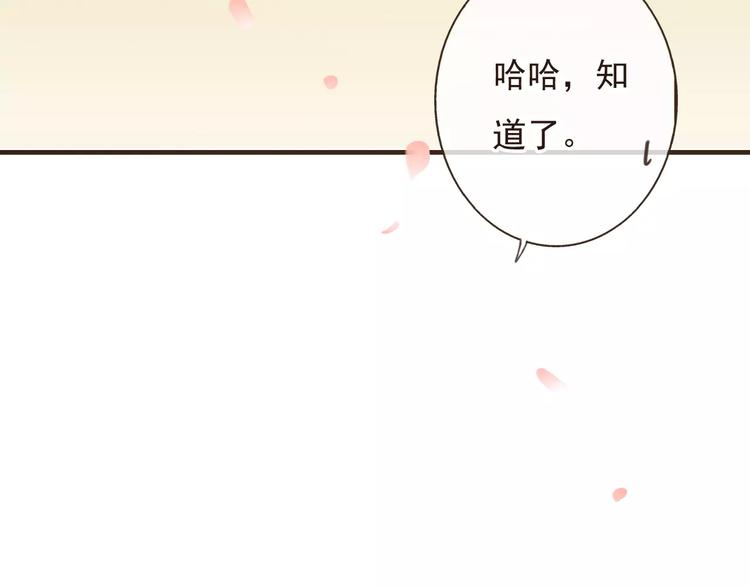 我男票是锦衣卫韩漫全集-第72话 小正太当哥哥无删减无遮挡章节图片 
