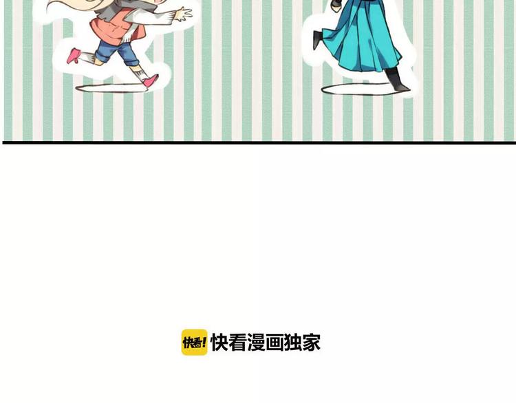 我男票是锦衣卫韩漫全集-第72话 小正太当哥哥无删减无遮挡章节图片 
