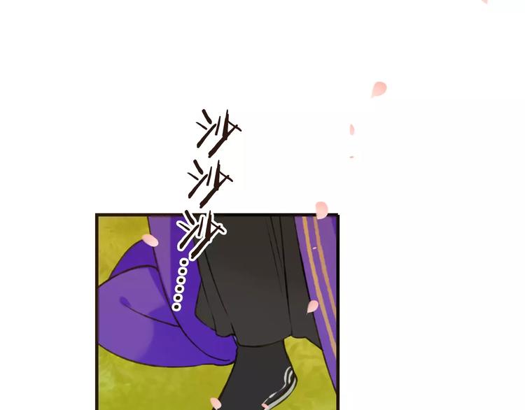我男票是锦衣卫韩漫全集-第72话 小正太当哥哥无删减无遮挡章节图片 