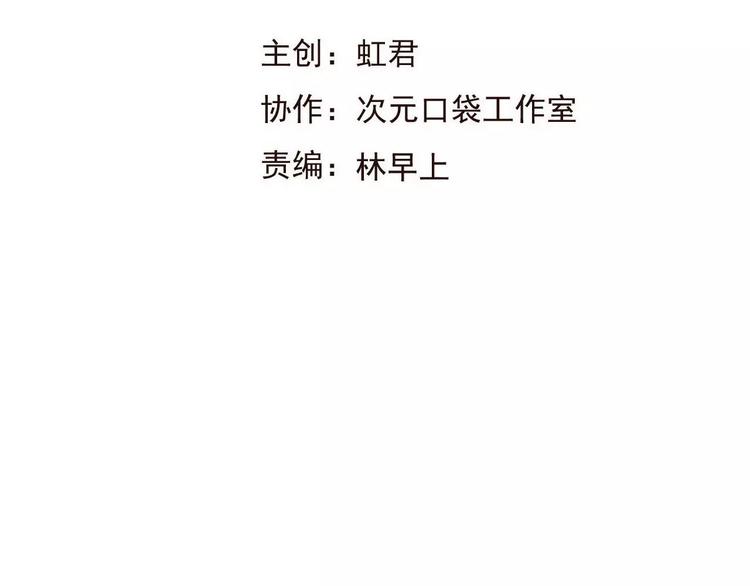 我男票是锦衣卫韩漫全集-第72话 小正太当哥哥无删减无遮挡章节图片 