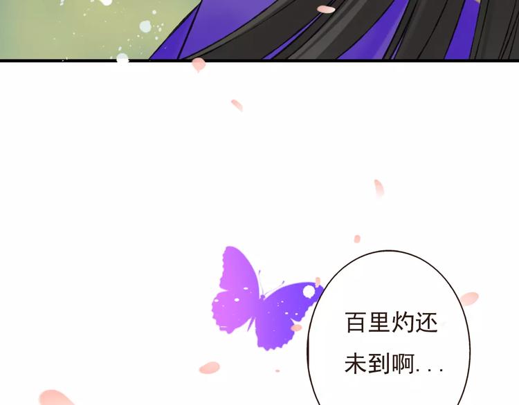 我男票是锦衣卫韩漫全集-第72话 小正太当哥哥无删减无遮挡章节图片 