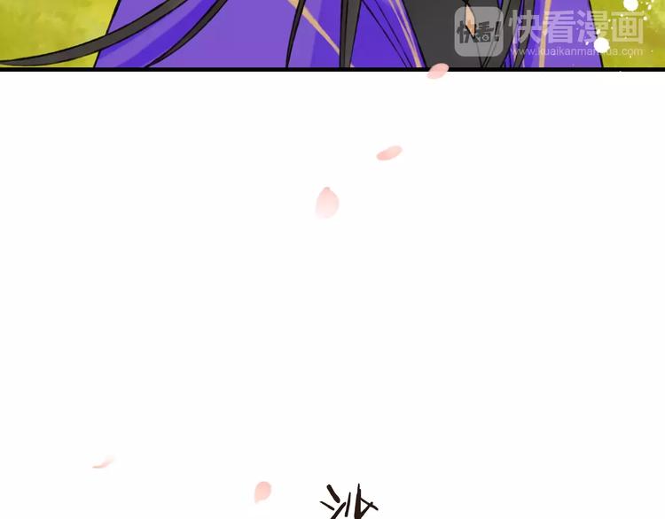 我男票是锦衣卫韩漫全集-第72话 小正太当哥哥无删减无遮挡章节图片 