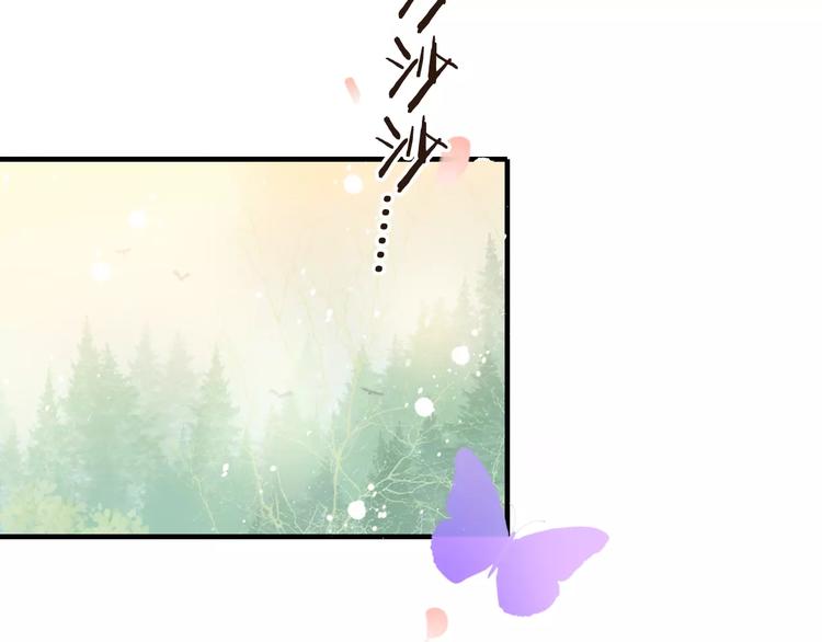我男票是锦衣卫韩漫全集-第72话 小正太当哥哥无删减无遮挡章节图片 