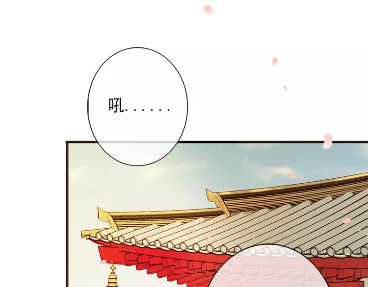 我男票是锦衣卫韩漫全集-第72话 小正太当哥哥无删减无遮挡章节图片 